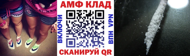 Амфетамин Розовый  где продают   Унеча 