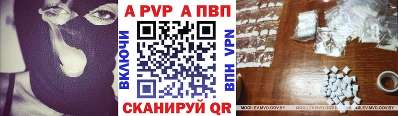 shop Telegram  Унеча  Альфа ПВП кристаллы  продажа наркотиков 
