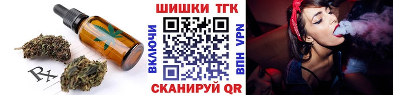 Canna-Cookies марихуана Унеча