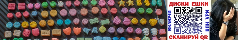 Ecstasy 280мг  ОМГ ОМГ ТОР  Унеча 