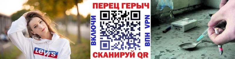 Героин афганец  Унеча 