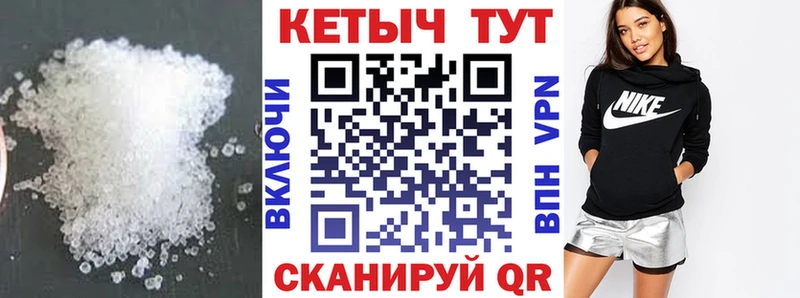 КЕТАМИН VHQ  kraken как войти  Унеча  купить наркоту 