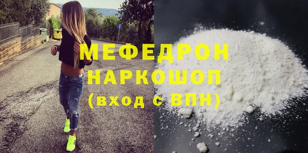 Альфа ПВП Каменск-Шахтинский