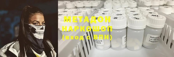не бодяженный Каменногорск