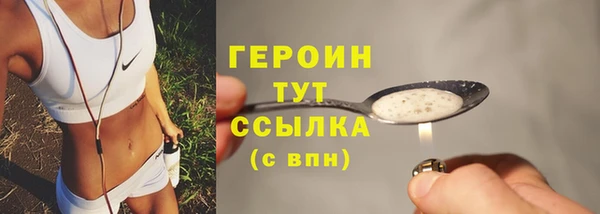 Альфа ПВП Корсаков