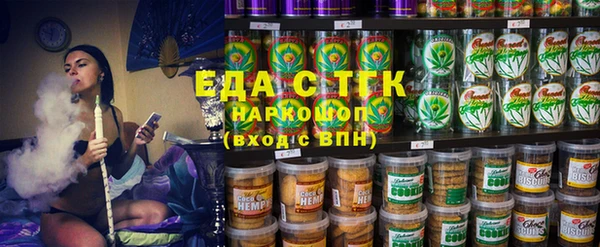 бошки Киреевск