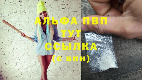 марихуана Зеленодольск