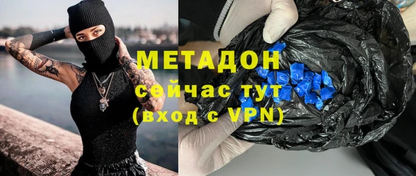 не бодяженный Каменногорск