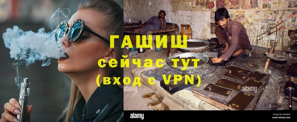 не бодяженный Каменногорск