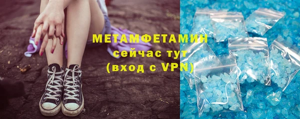 не бодяженный Каменногорск