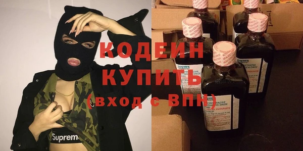 Альфа ПВП Каменск-Шахтинский