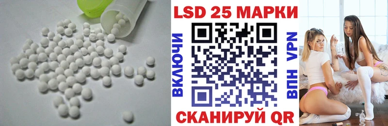 купить  сайты  Унеча  LSD-25 экстази кислота 