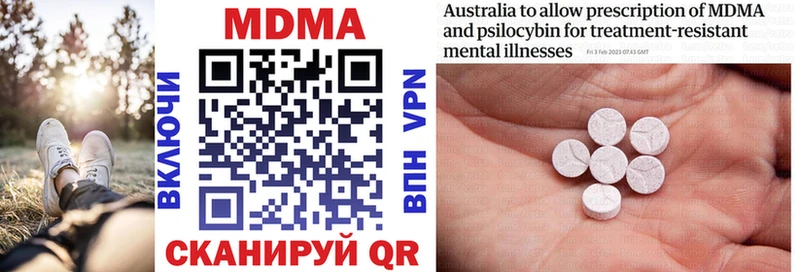 MDMA VHQ  продажа наркотиков  Унеча 