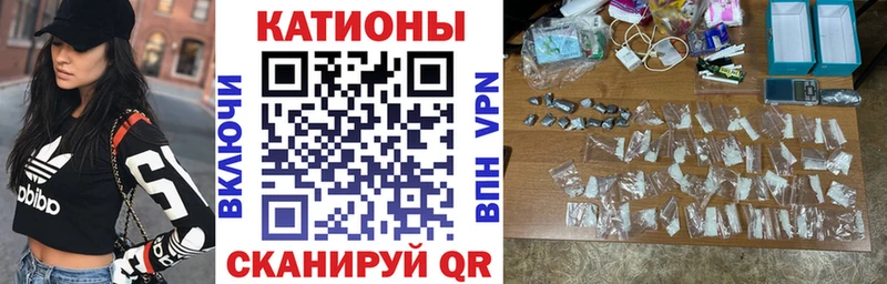 где продают   mega как зайти  Меф мяу мяу  Унеча 