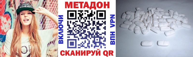 блэк спрут ссылки  купить  цена  Унеча  Метадон мёд 