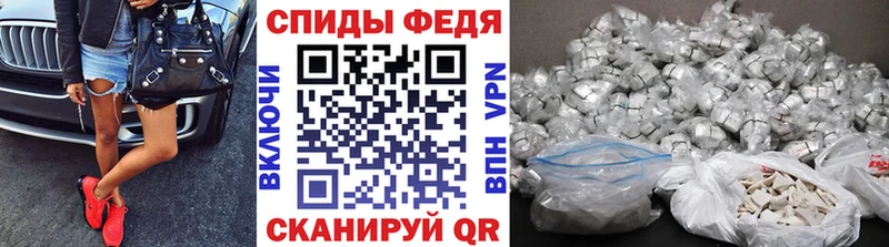Первитин винт  Унеча 