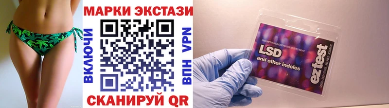 Марки N-bome 1,8мг  Унеча 