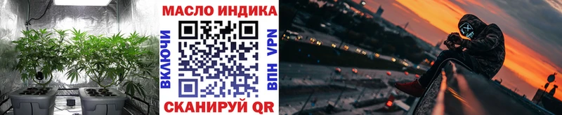 Дистиллят ТГК концентрат  ссылка на мегу ССЫЛКА  Унеча 