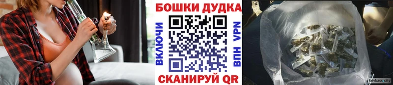 Бошки Шишки марихуана Унеча